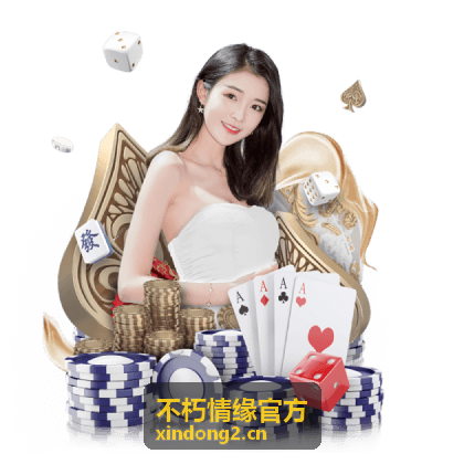 不朽情缘官方情缘故事栏目背景